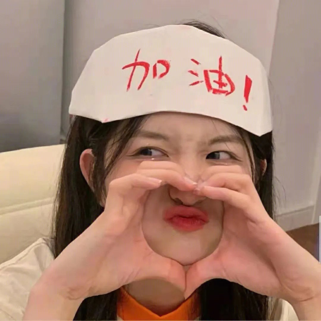 致允熙 高清封面